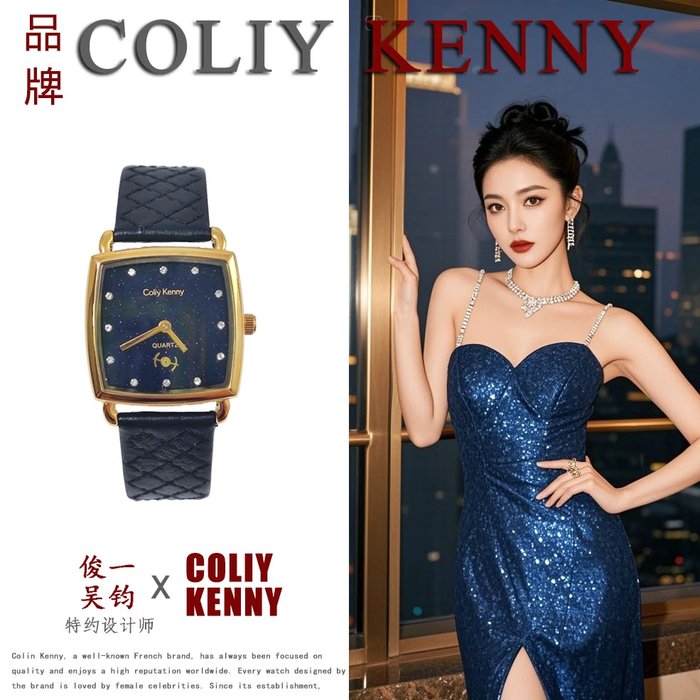 【专柜直发】ColiyKenny/星舵系列/全新未拆封/女士手表77165