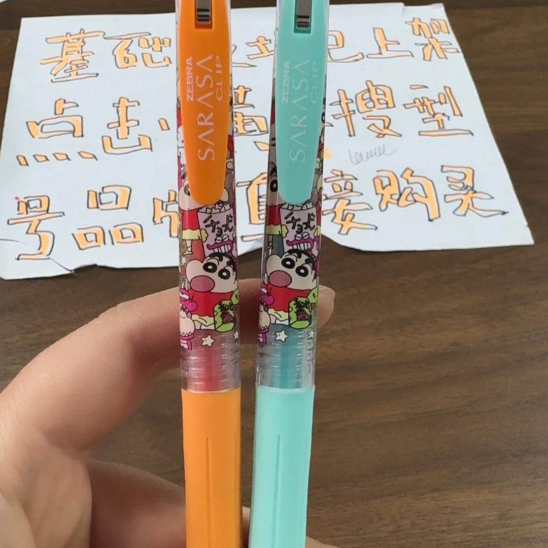 斑马小新中性笔 橙色 蓝色各一