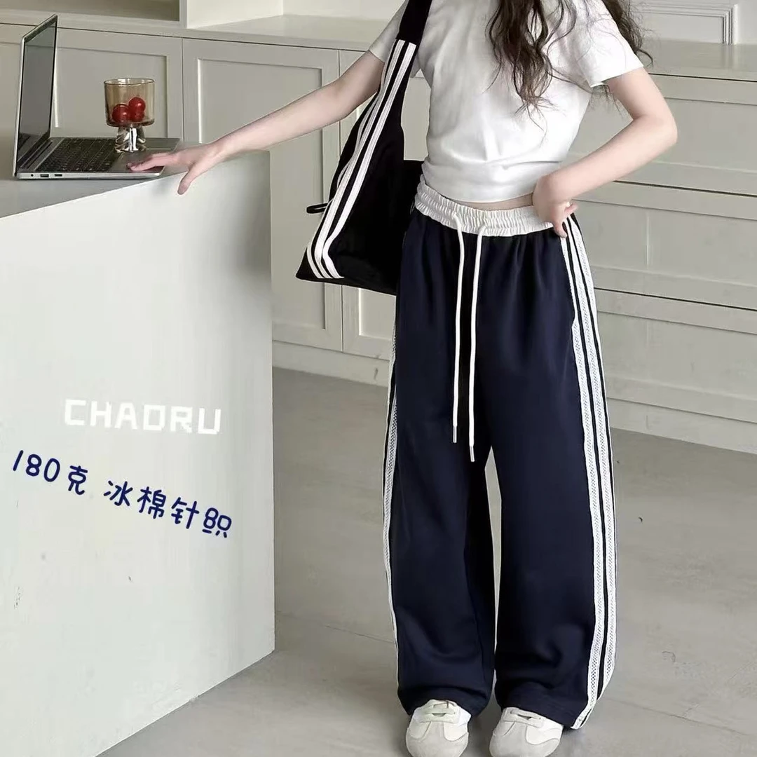 165边条直筒休闲裤