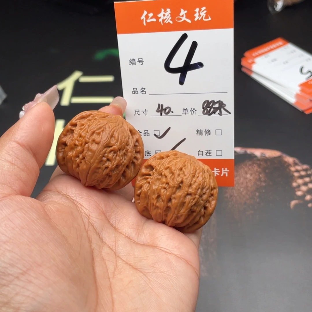 高***号文玩核桃把件40尺寸铁锤