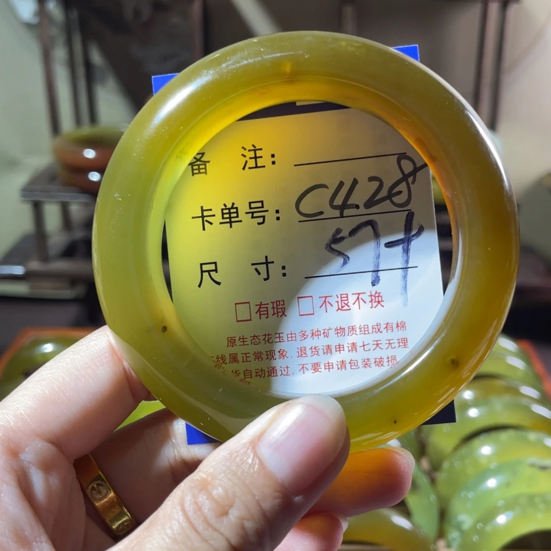 清***雅未镶嵌蛇纹石玉手镯
