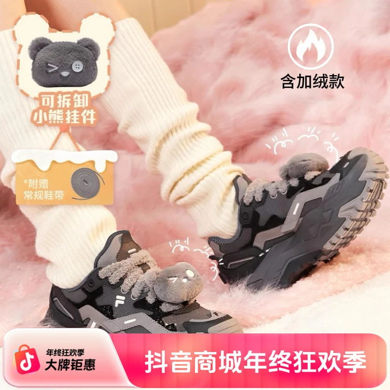 【有加绒款】FUSION斐乐海盗熊硬糖鞋厚底增高老爹鞋百搭时尚女鞋