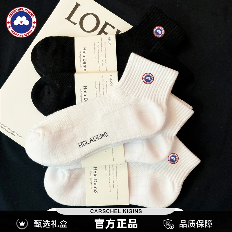 加拿大加鹅CARSCHEL KIGINS 纯棉袜子男毛巾底加厚运动透气防臭袜