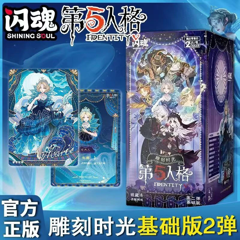 闪魂基础二弹【闪闪狂嗨】雕刻时光ER正版收藏盲盒（代拆包/盒）