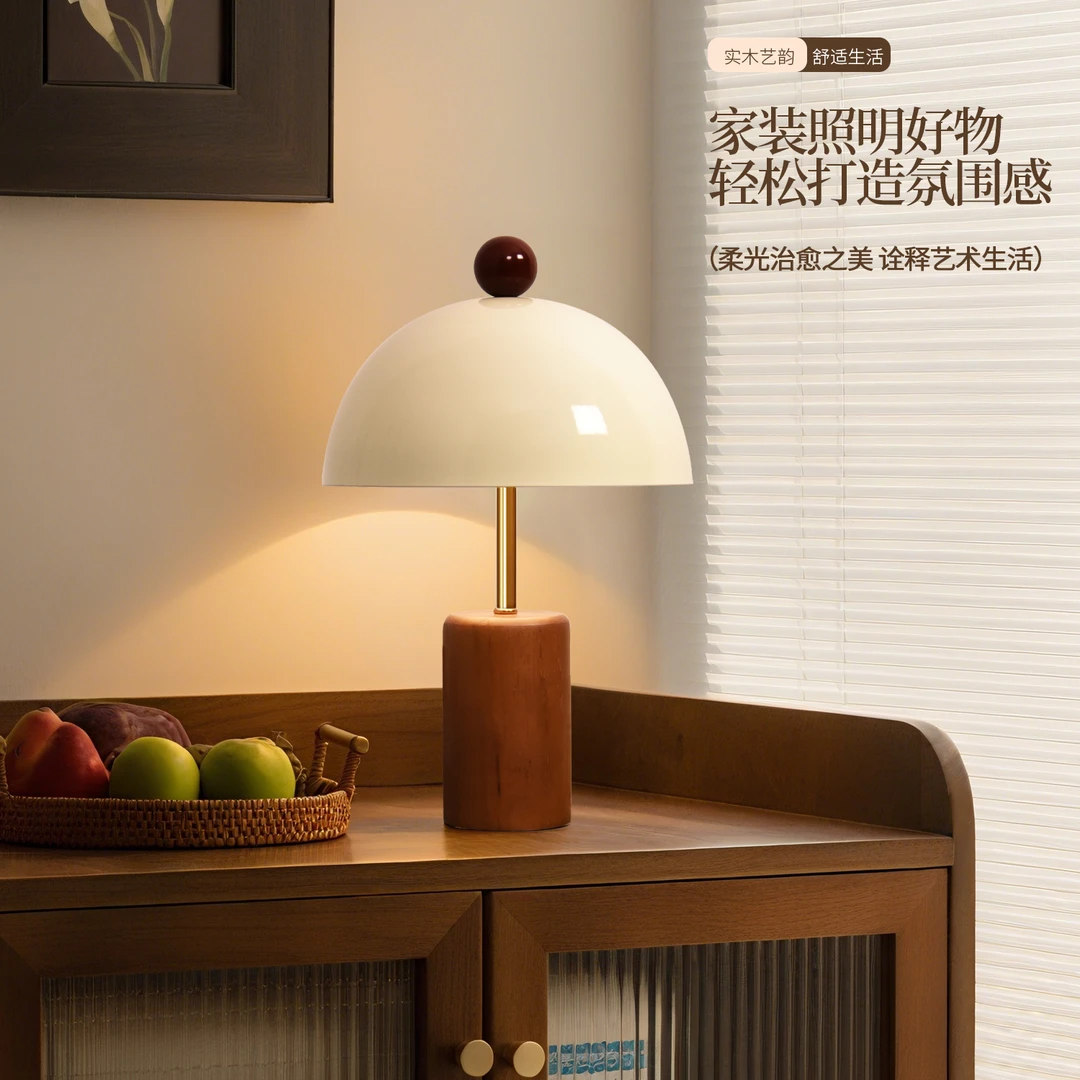 法式中古风台灯卧室书房客厅实木台灯复古边几高级感主卧氛围灯
