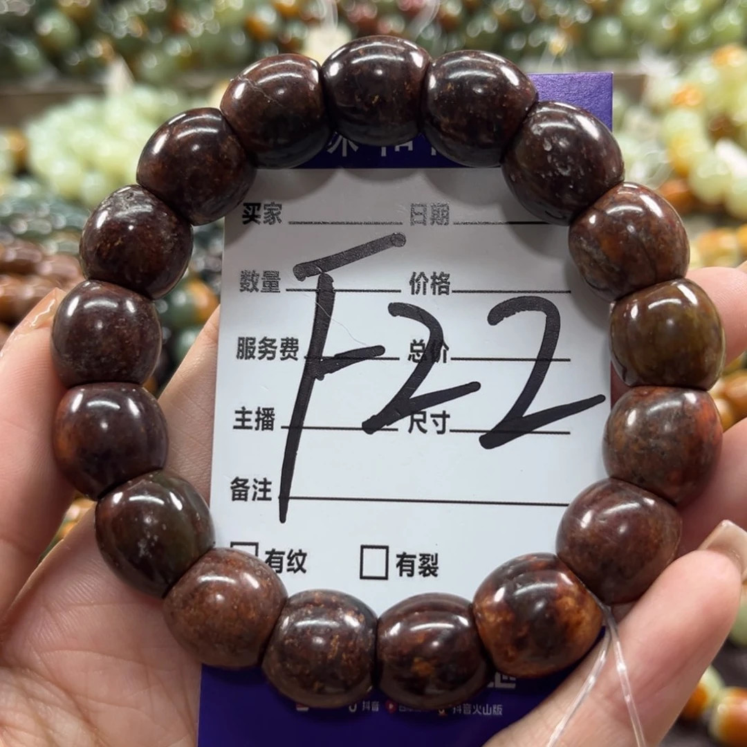 未镶嵌手链透闪石质玉微瑕