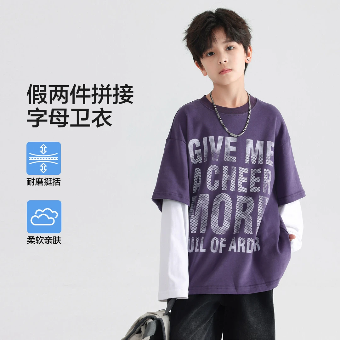 男童假两件T恤2025秋季新款中大童洋气打底衫潮儿童长袖百搭上衣