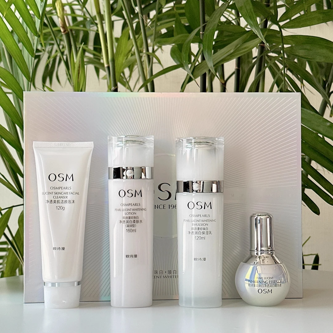OSM/欧诗漫珍珠白臻白净透礼盒4件套美白淡斑保湿改善暗沉正品女