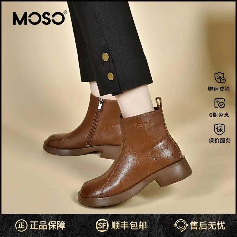 MOSO厚底马丁靴女秋冬鞋子女ins潮牌百搭欧美简约平底短靴牛皮圆