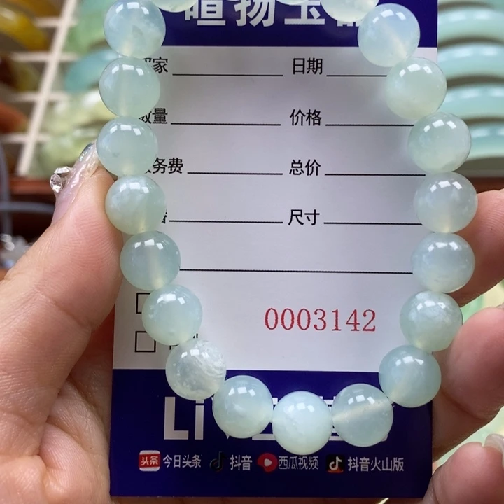 岫玉手串未镶嵌手串