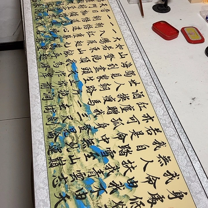 青云志书法作品展