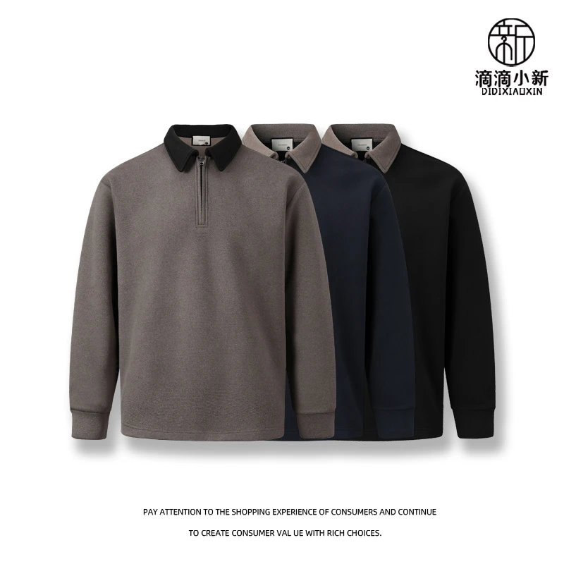 滴滴小新-冬季绵羊毛加绒加厚拼色翻领卫衣休闲百搭polo衫87347