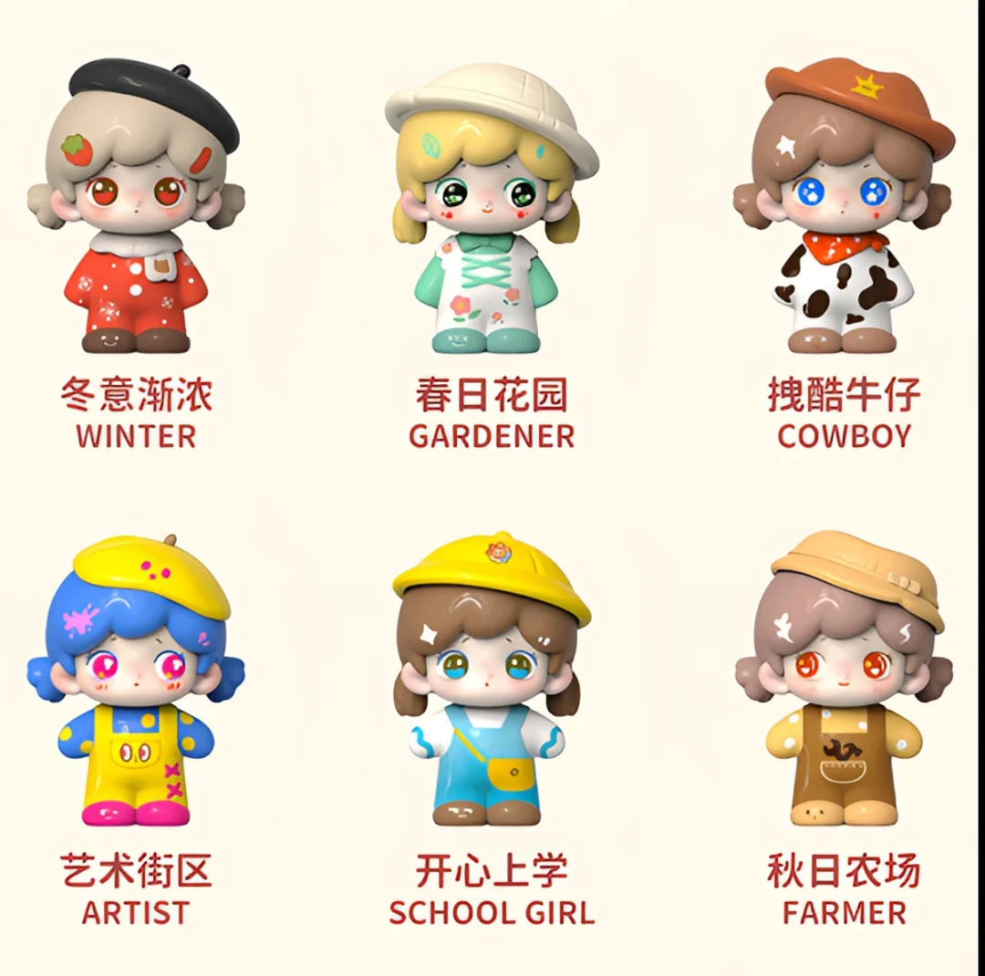 【代拆】甜甜时光秀系列盲袋新品节日礼物