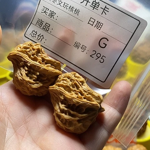 你***思桃核吊坠自产自销……