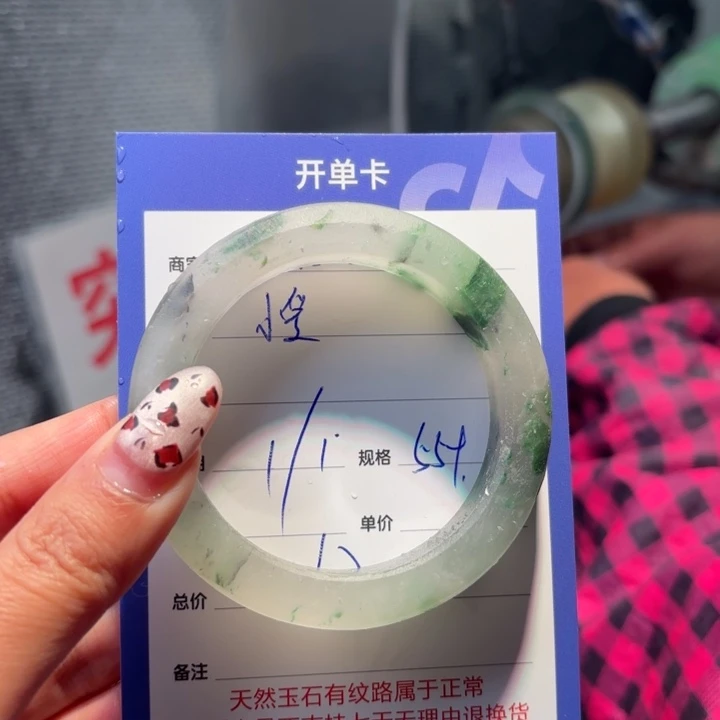 L***爱定制石英质玉（非洲翠）定制