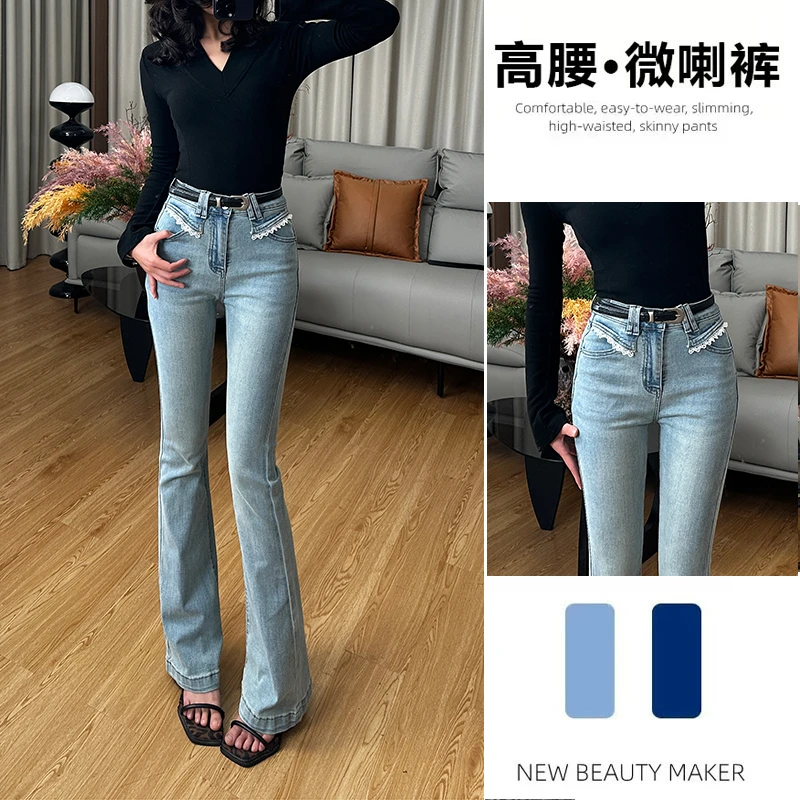 重工烫钻蕾丝微喇牛仔裤女春季2025年新款时尚韩版苗条显高喇叭裤