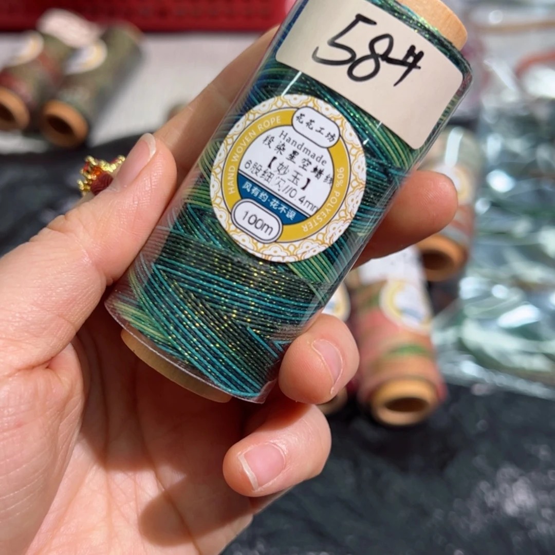 【闪购商品】棉秒拍58号