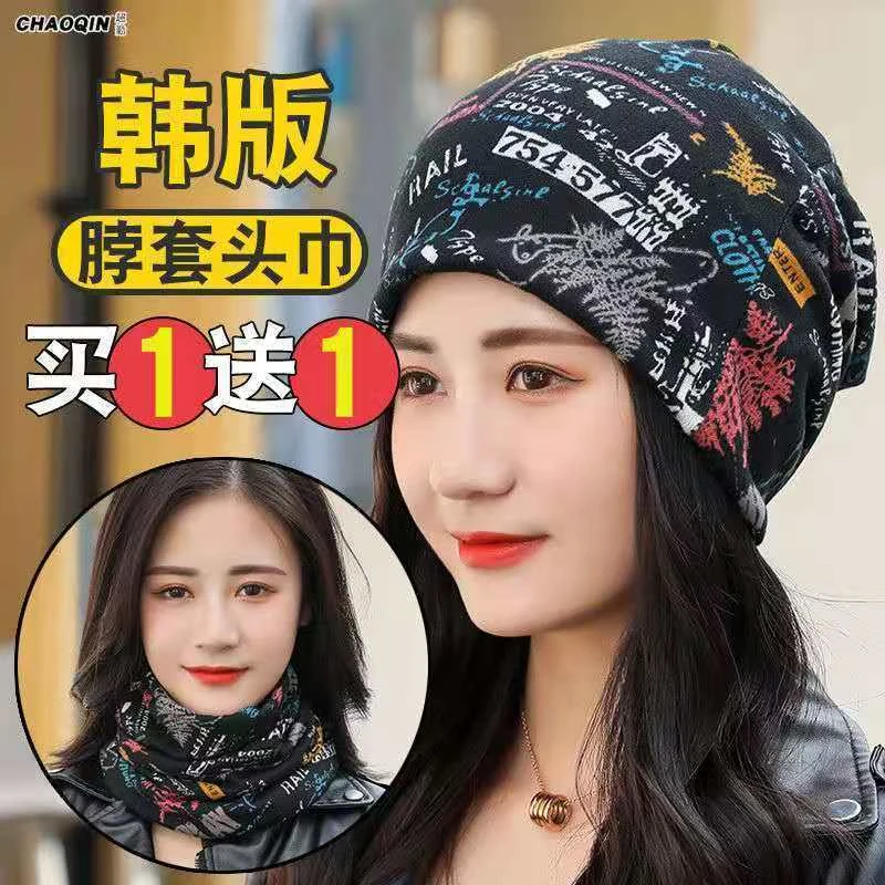 脖套男士秋冬季帽子加厚保暖女骑行面罩薄款防风户外头巾防寒围脖