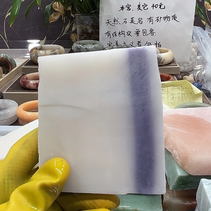 石英质玉（佘太翠）未镶嵌手镯