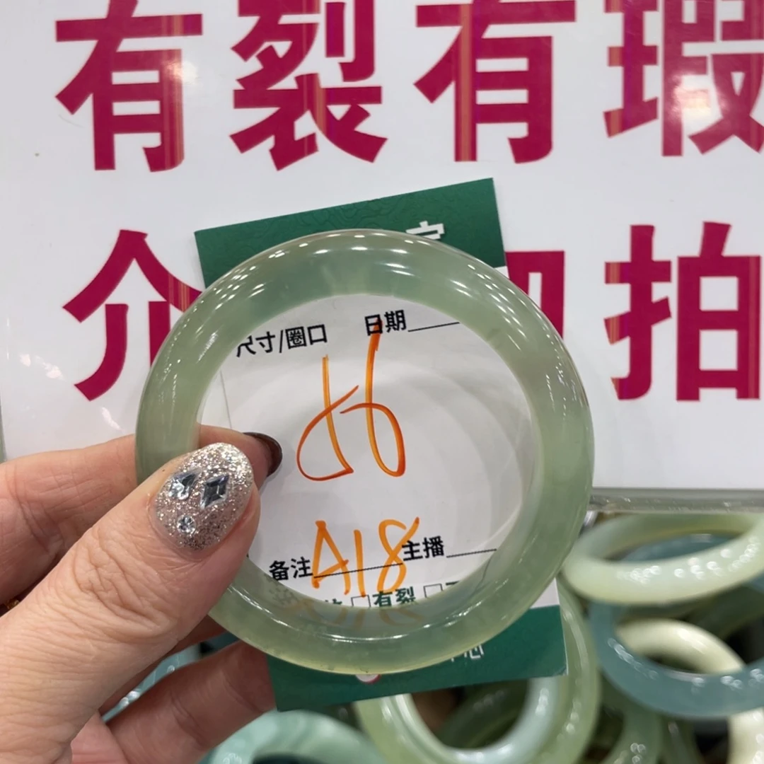 岫玉未镶嵌手镯手镯