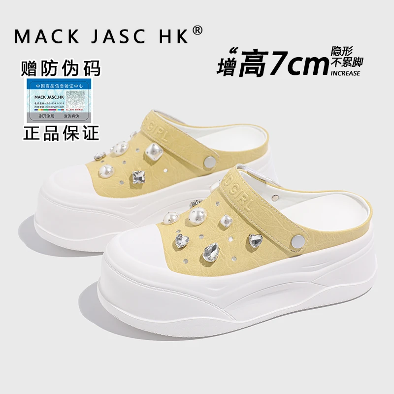 【内增高7CM凉拖鞋】香港2025夏新款百搭小个子厚底镂空休闲凉拖鞋