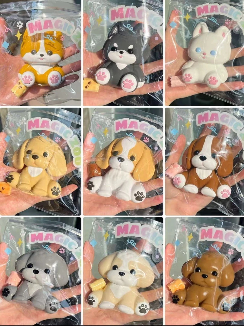 情人节限定【单身狗】捏捏乐