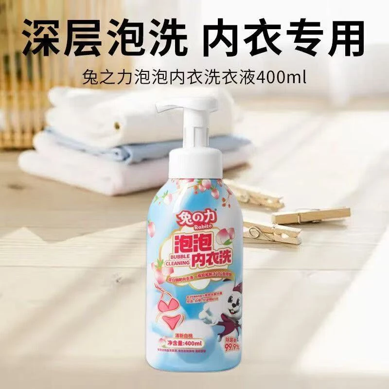 兔之力泡泡内衣洗400ml