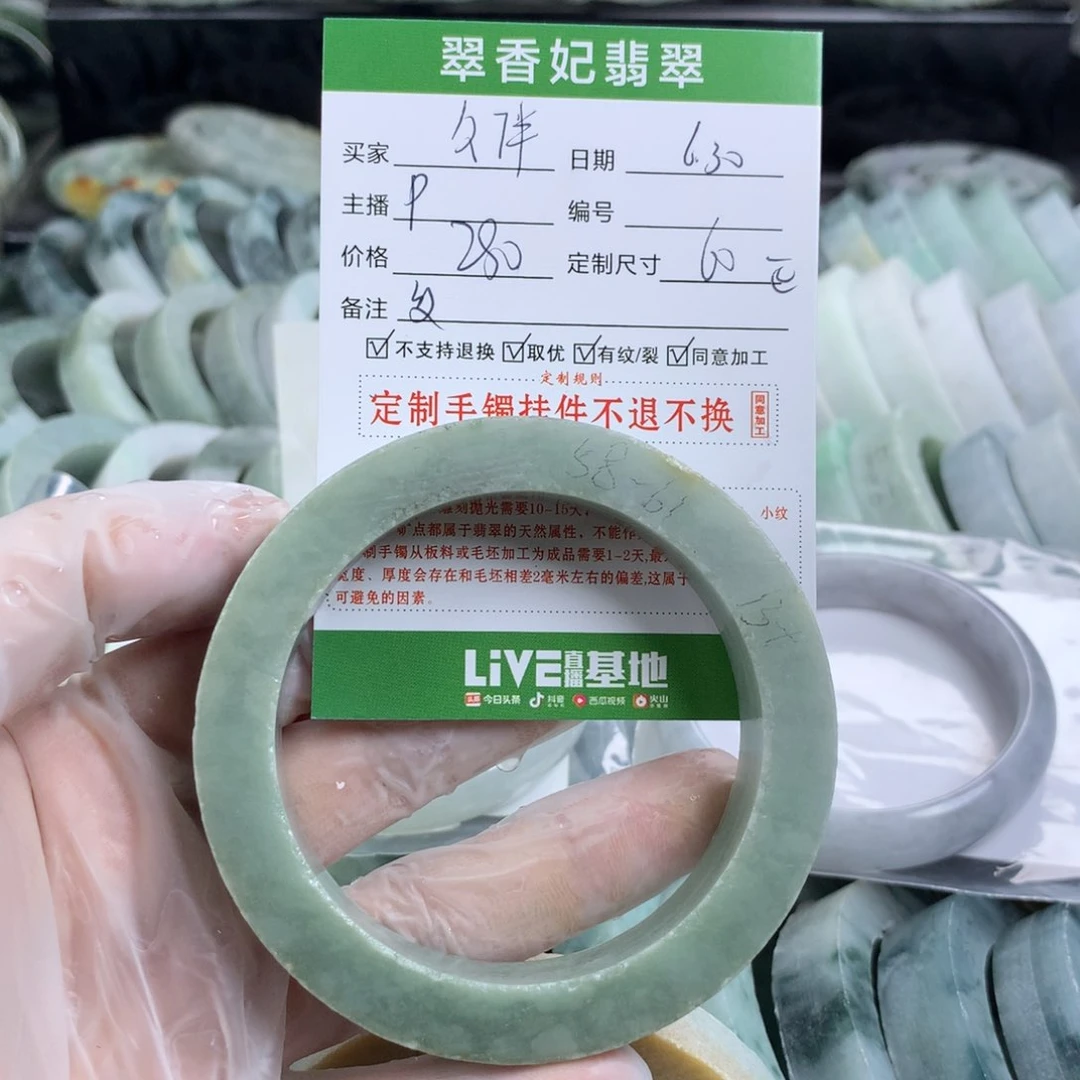 定制翡翠翡翠未镶嵌久***