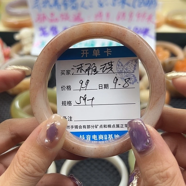 *****未镶嵌手镯石英岩玉