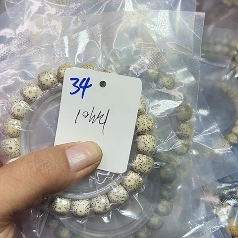 尊***主星月菩提吊坠34号