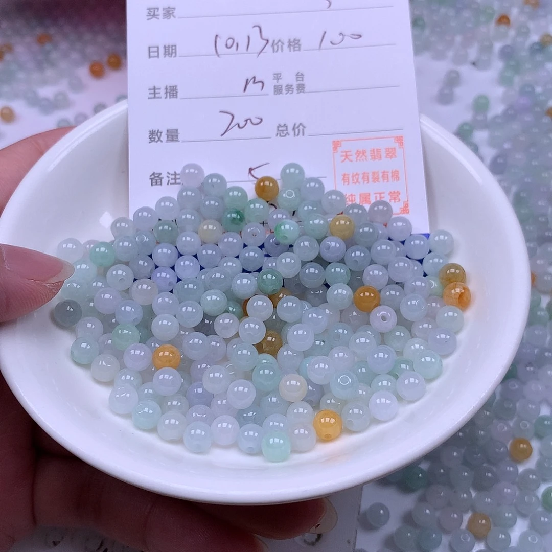 (****翡翠未镶嵌手链翡翠