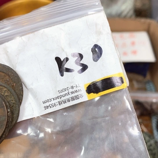 冰***寒最美古村专属链接