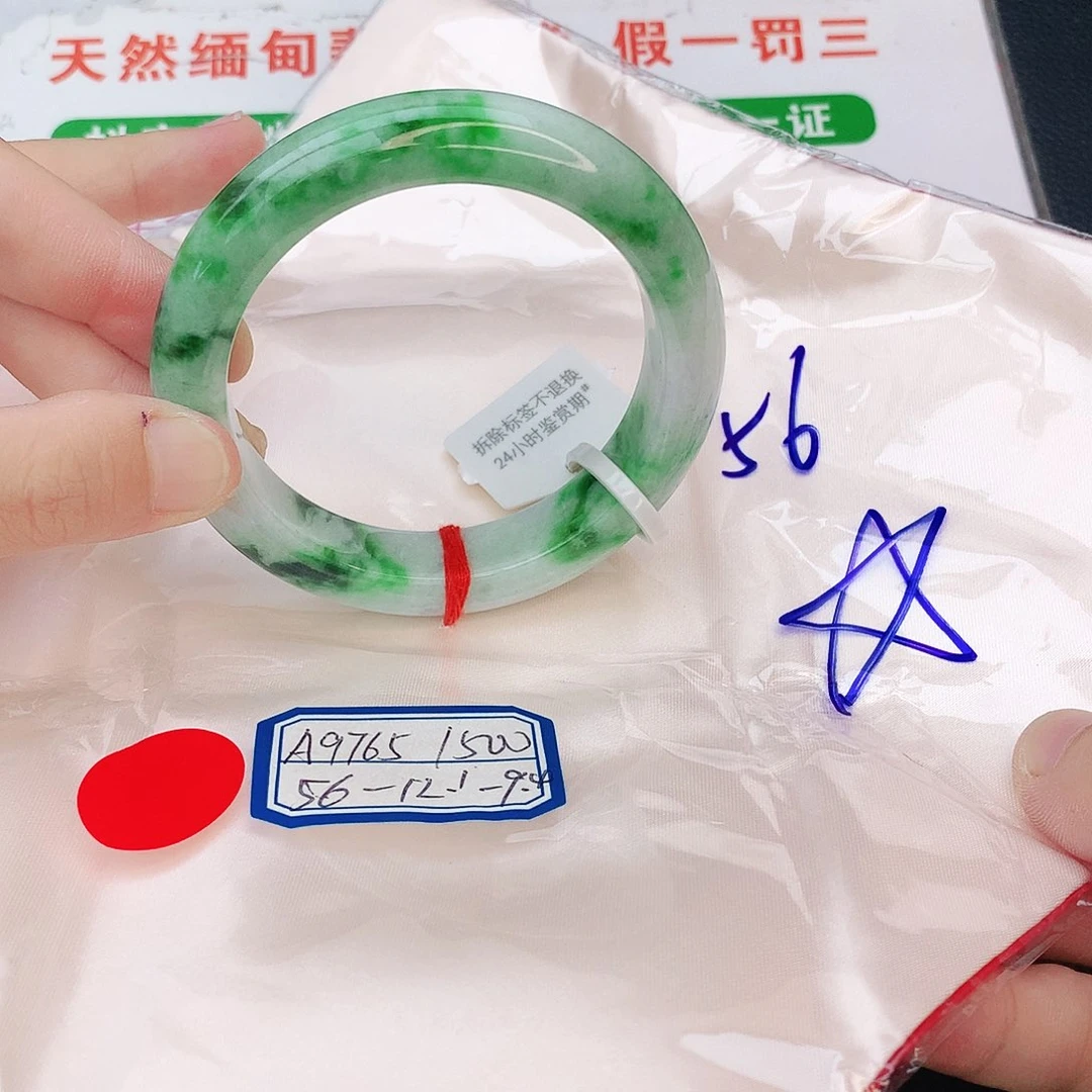 翡翠手镯未镶嵌翡翠