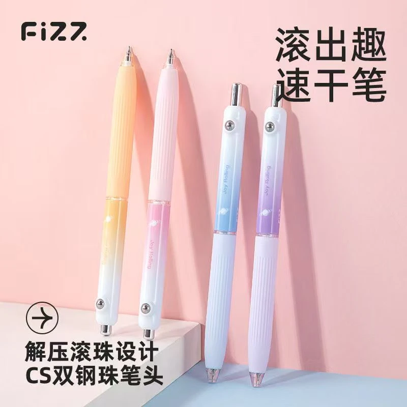广博73011飞兹高颜值风速干笔女生款CS双珠笔芯黑色速干中性笔