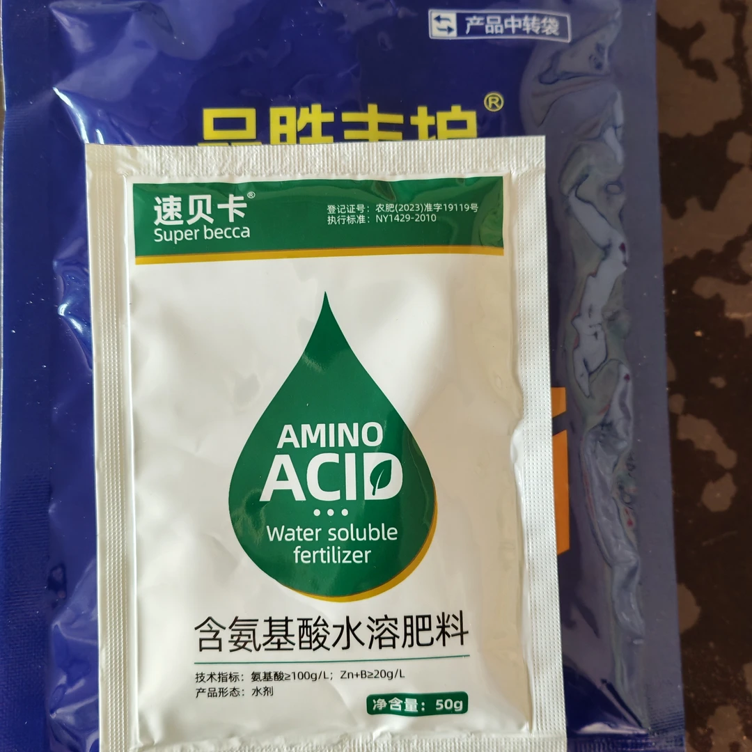 全方位小麦增产套餐肥