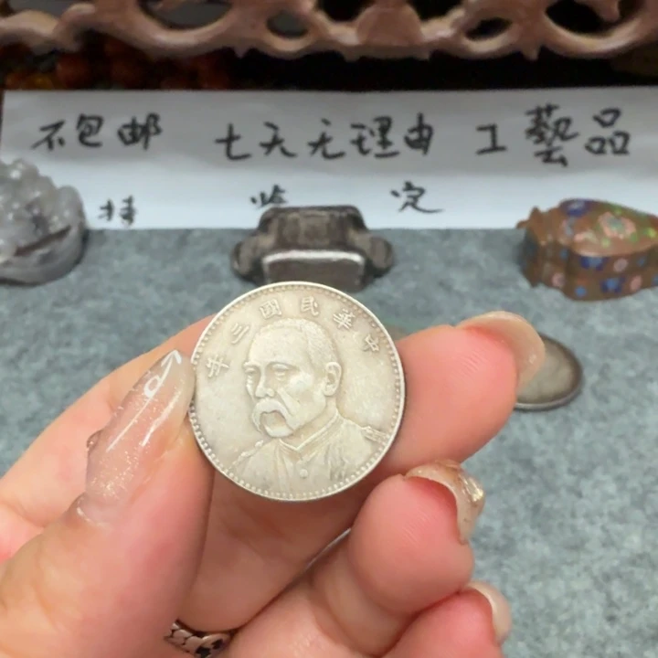 银Ag925喜欢就拍七天无理由所见即所得工艺品