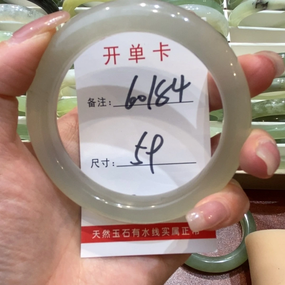 【闪购商品】蛇纹石玉手镯未镶嵌爱***包