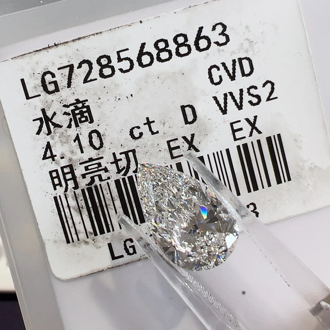 实验室培育钻石裸石4.1克拉水滴形钻石