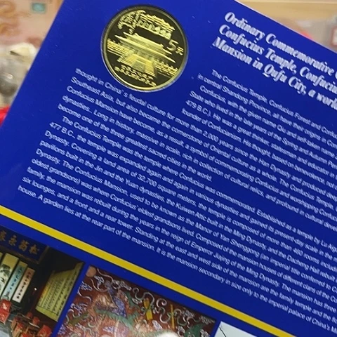 其他普通金属三孔精制币卡册