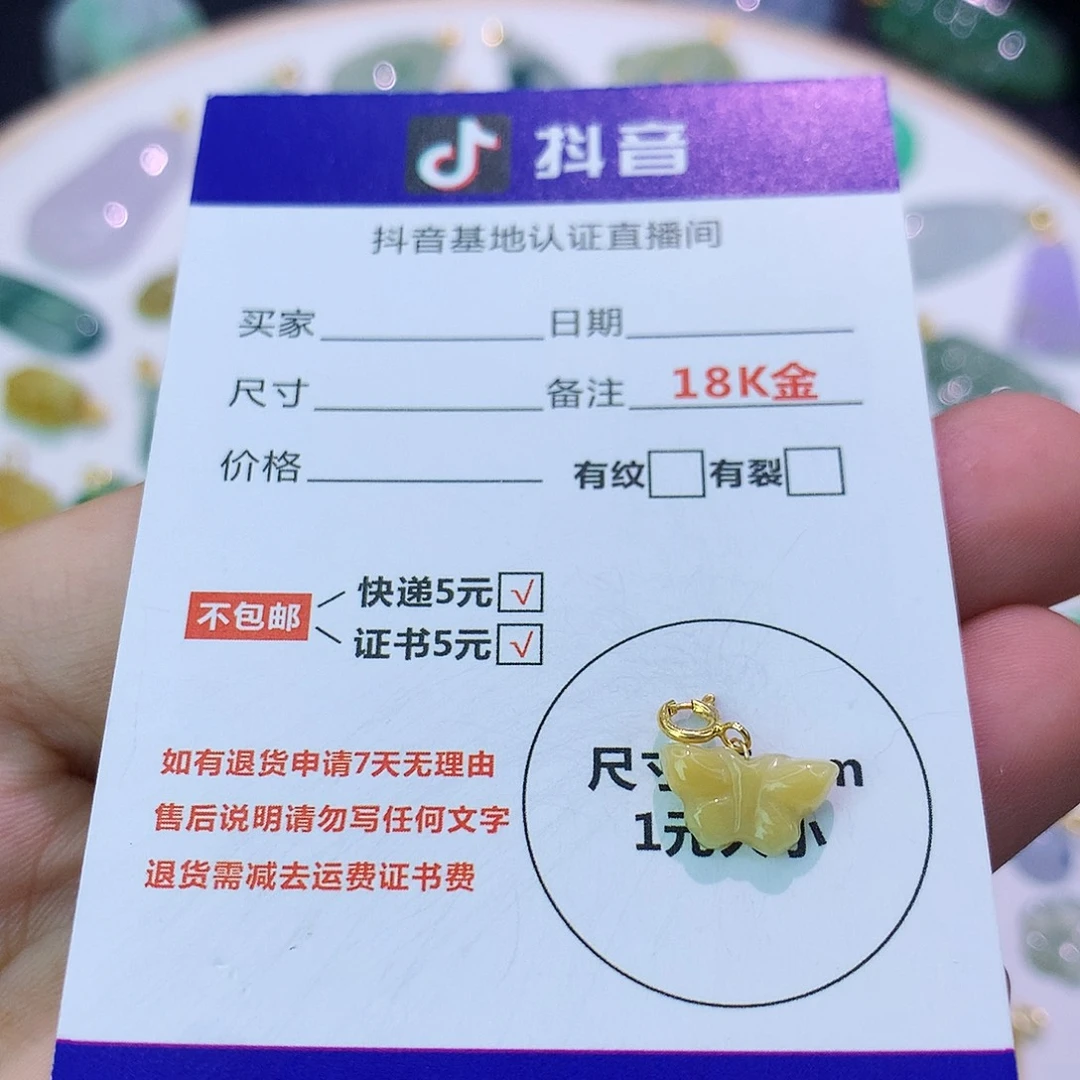吊坠(不含链)18K金镶嵌翡翠
