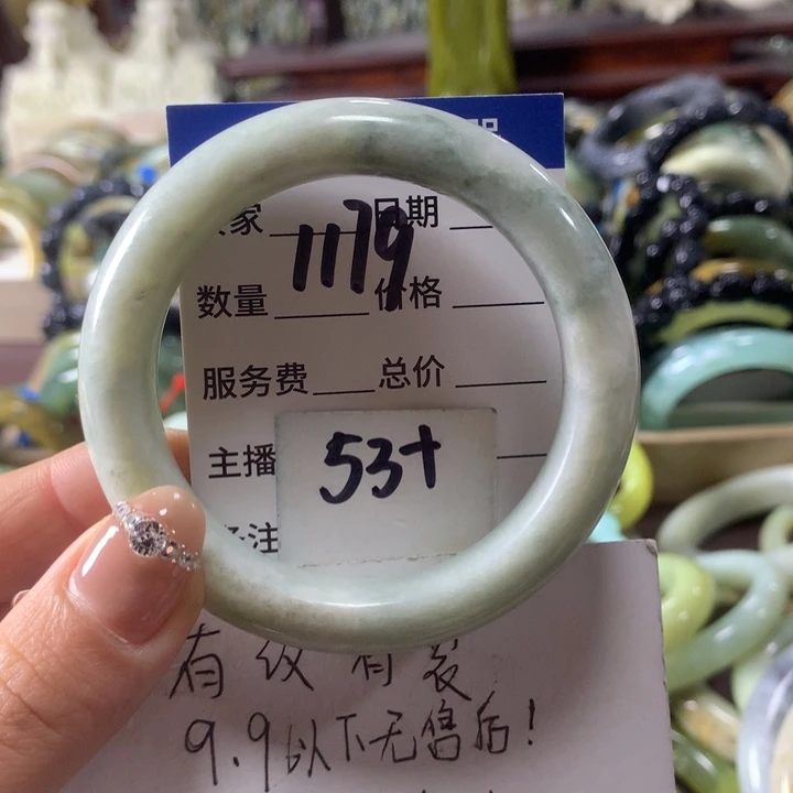 蛇纹石玉未镶嵌手镯1179