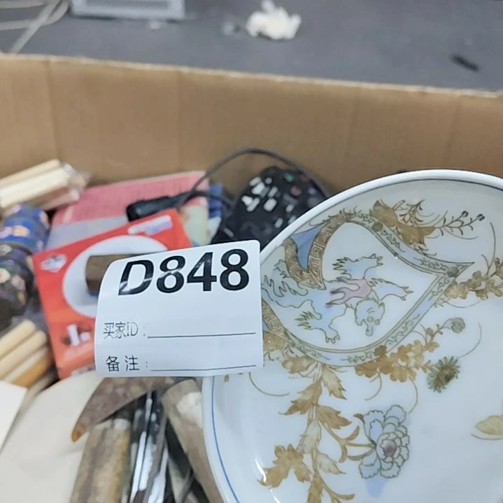 福***溢洪源景瓷阁瓷器真好
