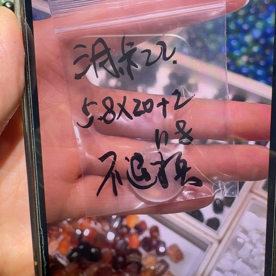 三***妖水晶珠宝半成品未镶嵌
