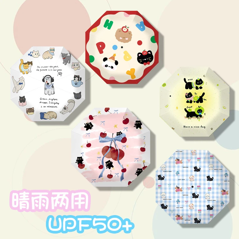 全自动卡通雨伞女可爱晴雨两用太阳伞防晒防紫外线遮阳伞