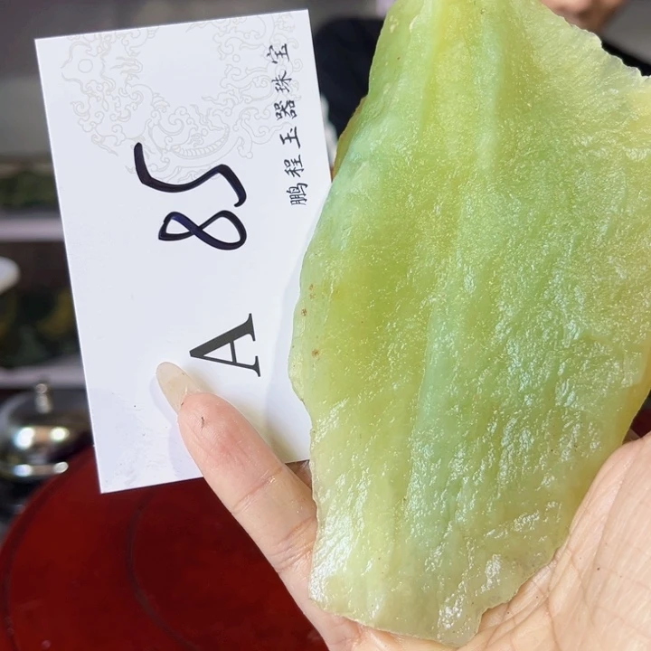 岫玉未镶嵌原料原料