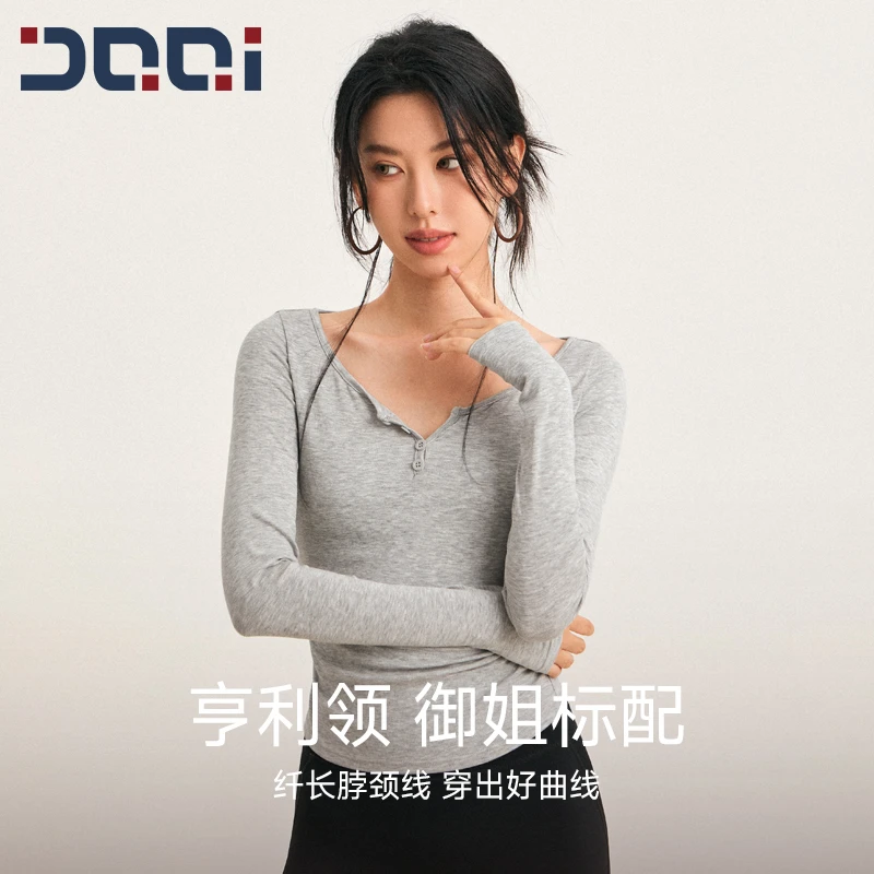 的确奇 秋上新纽扣设计感纯色打底修身显瘦内搭正肩长袖上衣2275