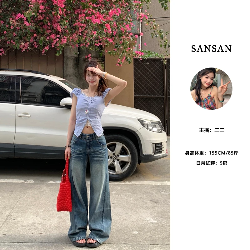 【三三】（显腿长）猫须压褶磨白牛仔裤女宽松直筒休闲复古蓝色阔腿裤