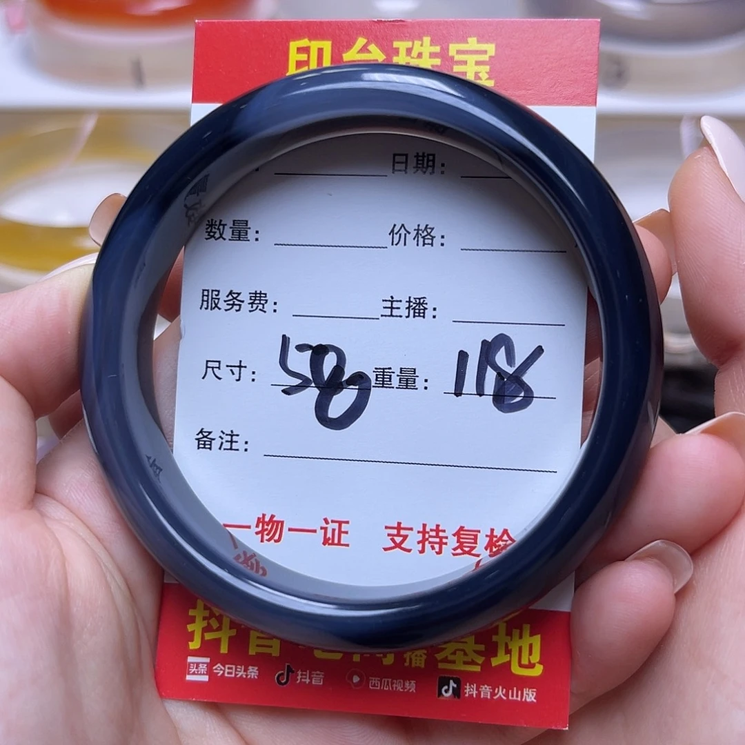 未镶嵌手镯玛瑙/玉髓