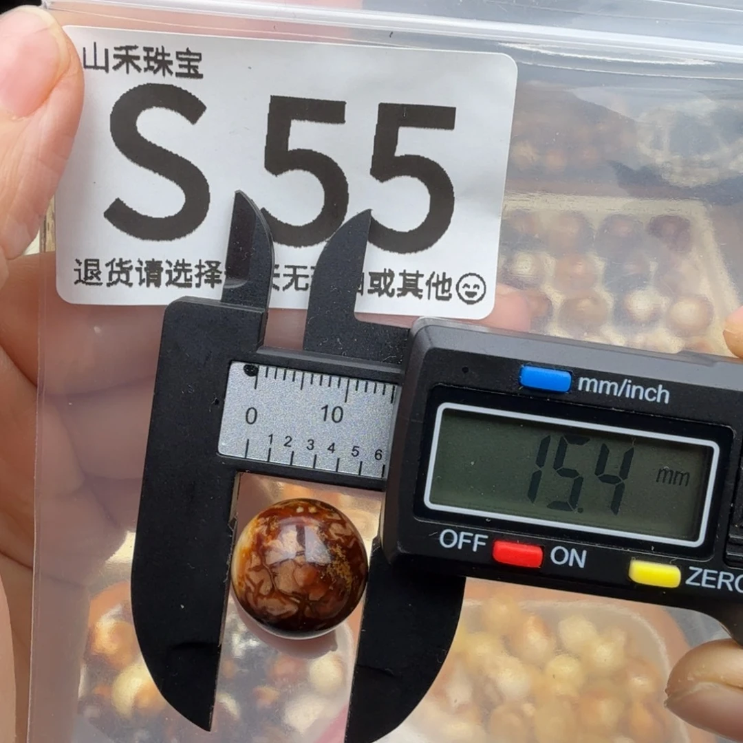 琥珀未镶嵌裸石琥珀蜜蜡