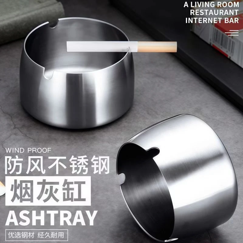 加厚防风不锈钢烟灰缸创意家用简约个性潮流网吧酒店客厅ktv防摔